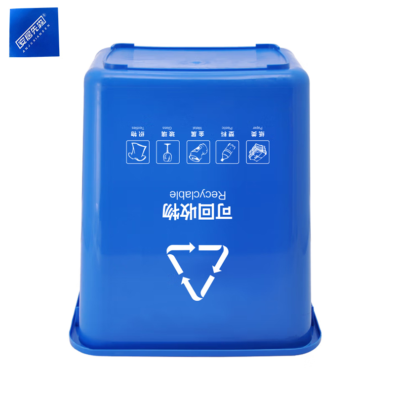 安居先森 40L 03系款 分类垃圾桶摇盖款 蓝色高清大图