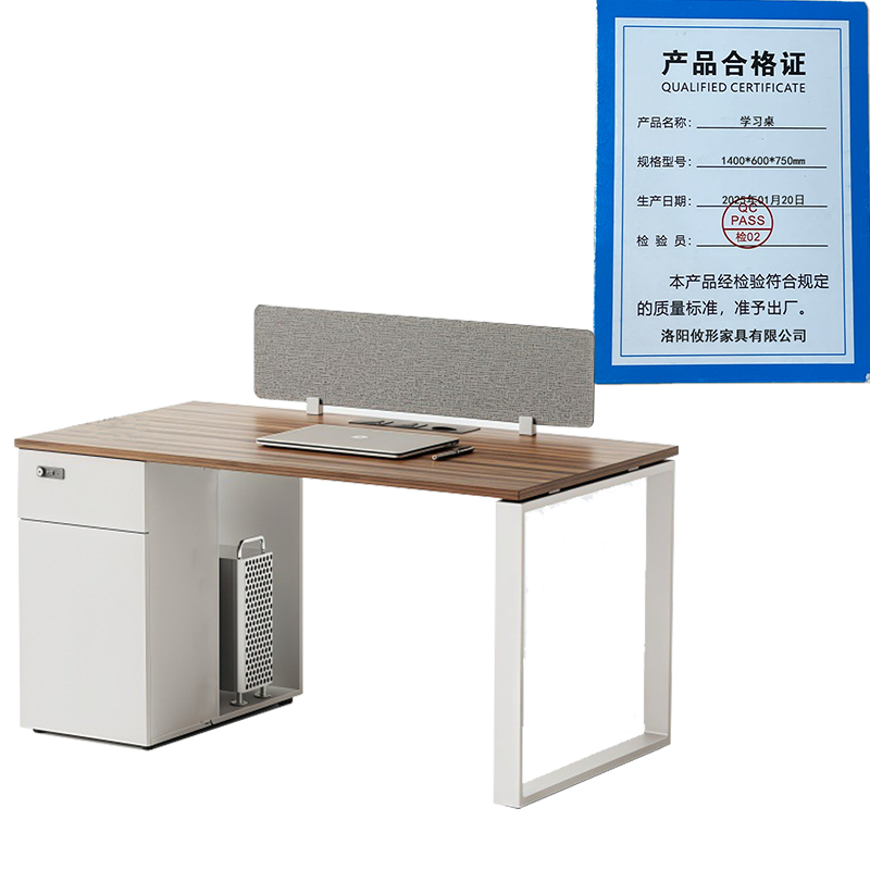 凌迪星学习桌1400*600*750mm张高清大图