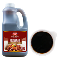 极美滋红烧酱汁2.3kg红烧肉调料酱油红烧排骨狮子头调味酱