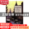 正版 我为谁守身如玉 宋潇凌著 山东文艺出版社 9787532949700 书