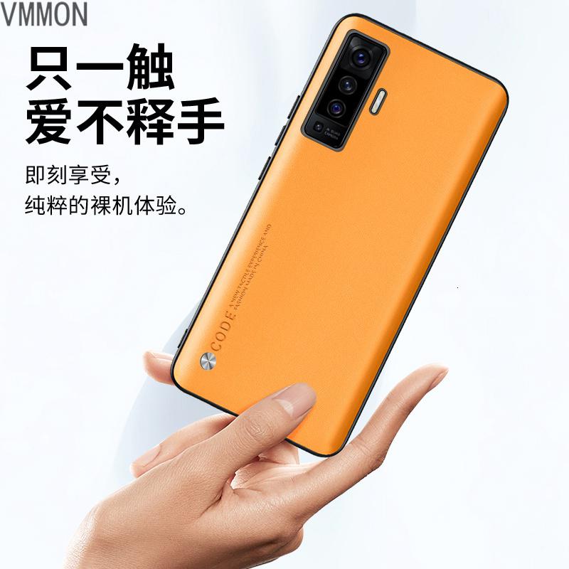 VMONNvivox50手机壳vivox50pro保护套x50pro+防摔x50硅胶软壳x50pro全包vivo超薄外壳高清大图