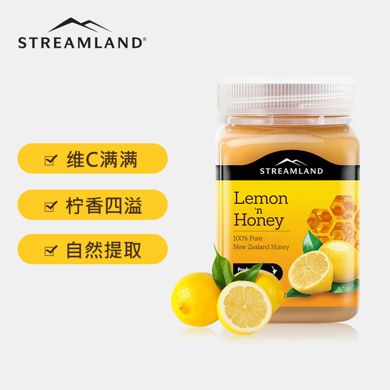 新溪岛(Streamland)柠檬蜂蜜250g