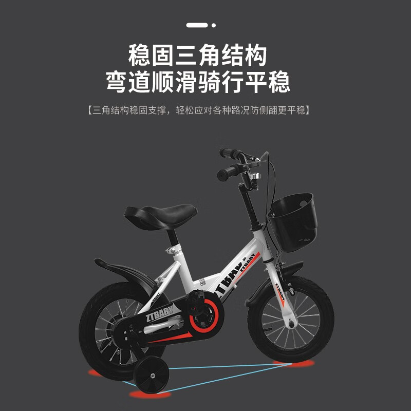 婴侍卫12寸儿童炫酷自行车 带车筐辅助轮