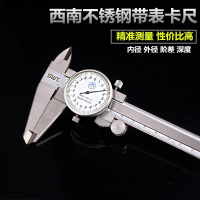 带表卡尺四用不锈钢游标卡尺工业级0-150-200-300mm 法耐(FANAI)带表卡尺0-200mm