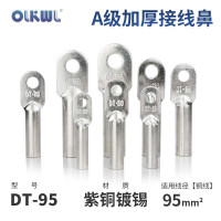 线耳DT-35 20只/包(个)