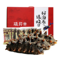 【苏鲜生推荐】晓芹 大连即食海参 1000g16-24只 辽刺参 海鲜水产 海参礼盒