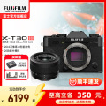 数码相机黑色X-T30 III/1333套机