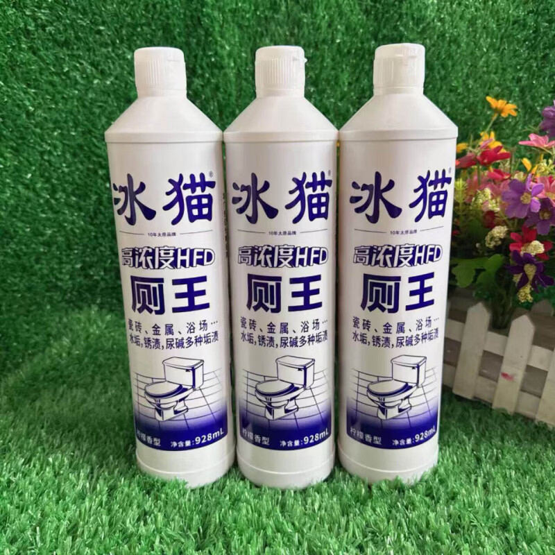 冰猫 洁厕灵 高浓度HFD洁厕王 24瓶/件 单位:件高清大图
