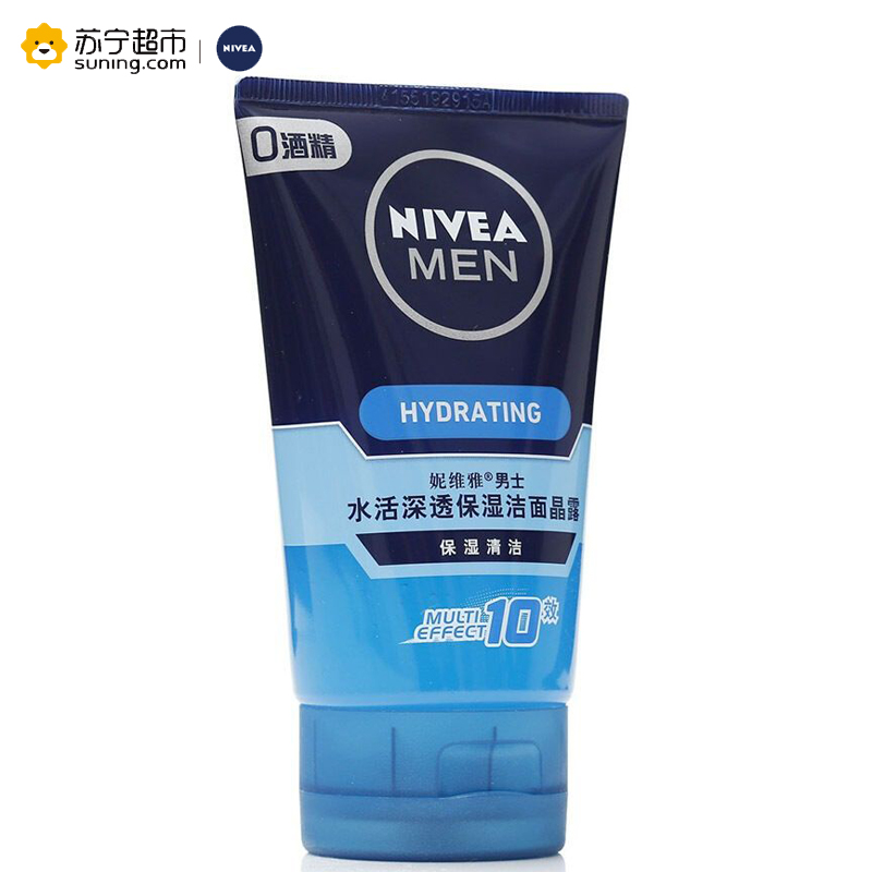 妮维雅(NIVEA)男士水活深透保湿洁面晶露100g高清大图