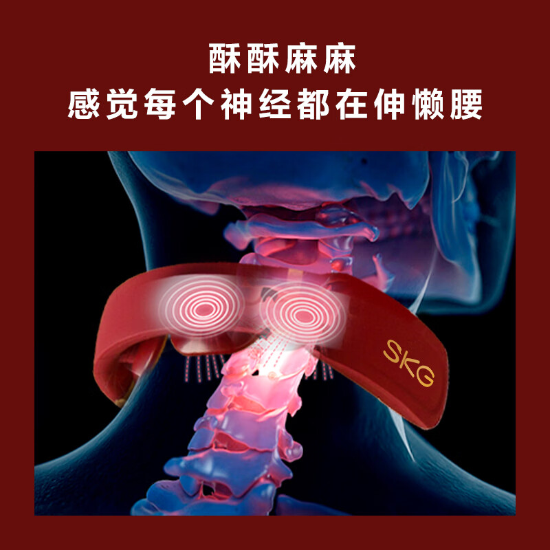SKG护颈椎按摩器4330颈部按摩仪低频脉冲便携肩颈护颈仪热敷父亲节送男女友父母长辈生日礼物礼品 红色4330[星钻礼盒高清大图