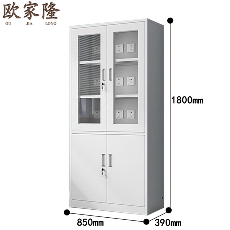 欧家隆充电柜大器台