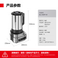 德玛仕（DEMASHI）豆浆机商用早餐店用免过滤无渣破壁机商用豆浆机3L丨分体加热款丨不锈钢桶身DJJ-03XP-A1