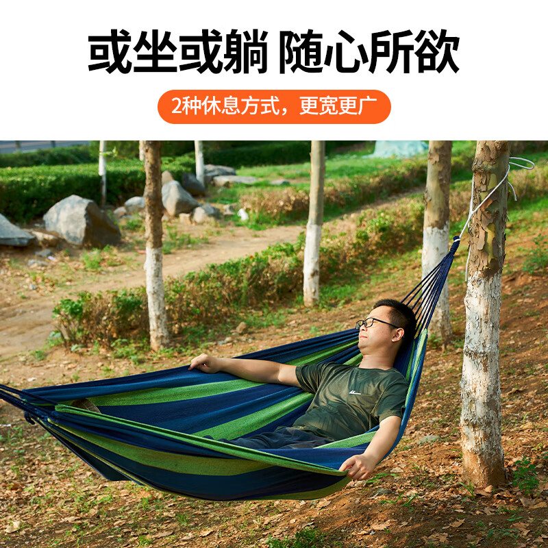 尚烤佳 懒阳系列单人吊床LS-675高清大图