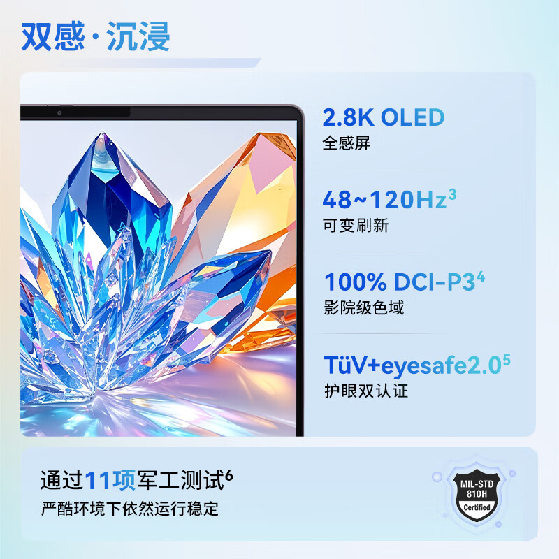 惠普(HP)星Book Pro 14 2025款 14英寸轻薄本办公笔记本电脑(酷睿Ultra5-225H 32G内存 1TB固态 2.8K 120Hz OLED)粉高清大图