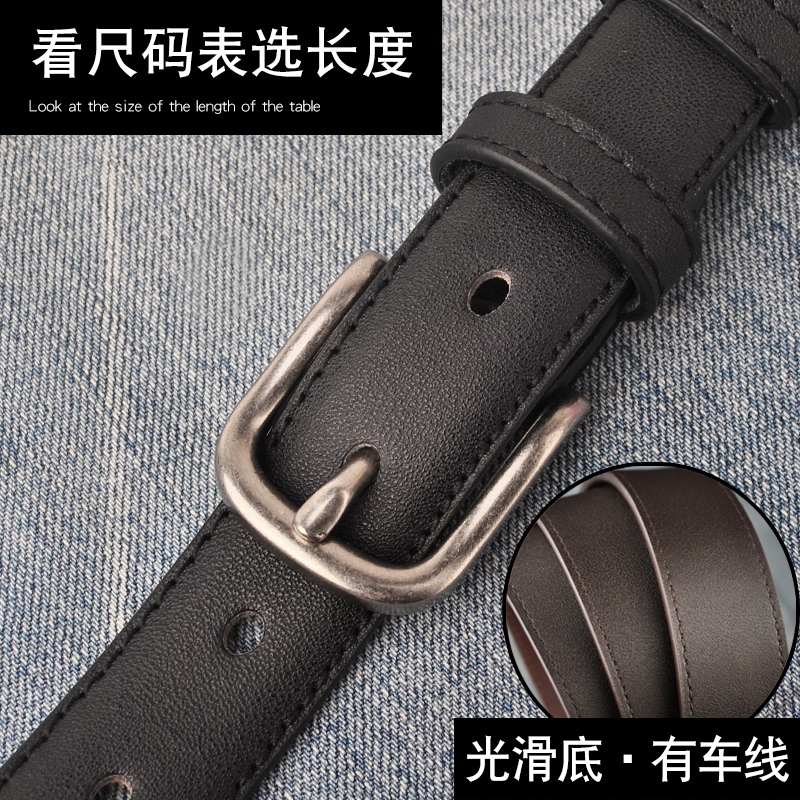啄木鸟男士皮带窄韩版青年休闲牛皮针扣腰带小皮带真皮裤带潮皮针高清大图