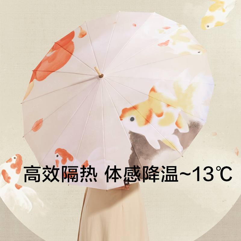 蕉下江南复古折叠晴雨伞中国风古风防晒遮阳太阳伞女两用防紫外线