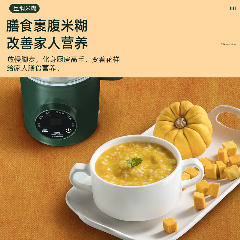 谷格迷你破壁豆浆机GG628高清大图