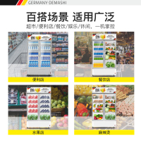 德玛仕(DEMASHI) 展示柜冷藏 立式 冰柜商用 冰箱水果保温保鲜柜 冰吧超市饮料柜 LG-780 双门(688L)