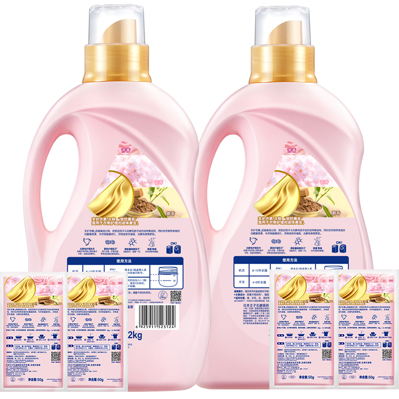 本护衣素 清怡樱花衣物护理剂组合(本护衣素樱花柔顺剂2kg*2+本护衣素柔顺剂袋装50g*4)
