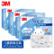 3M口罩耐适康舒适一次性三层防护防霾过滤细菌儿童独立包装透气口罩3盒