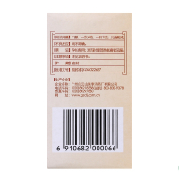 【3盒装】白云山陈李济补脾益肠丸72g脾胃调理 健脾和胃 涩肠止泻 腹痛腹泻