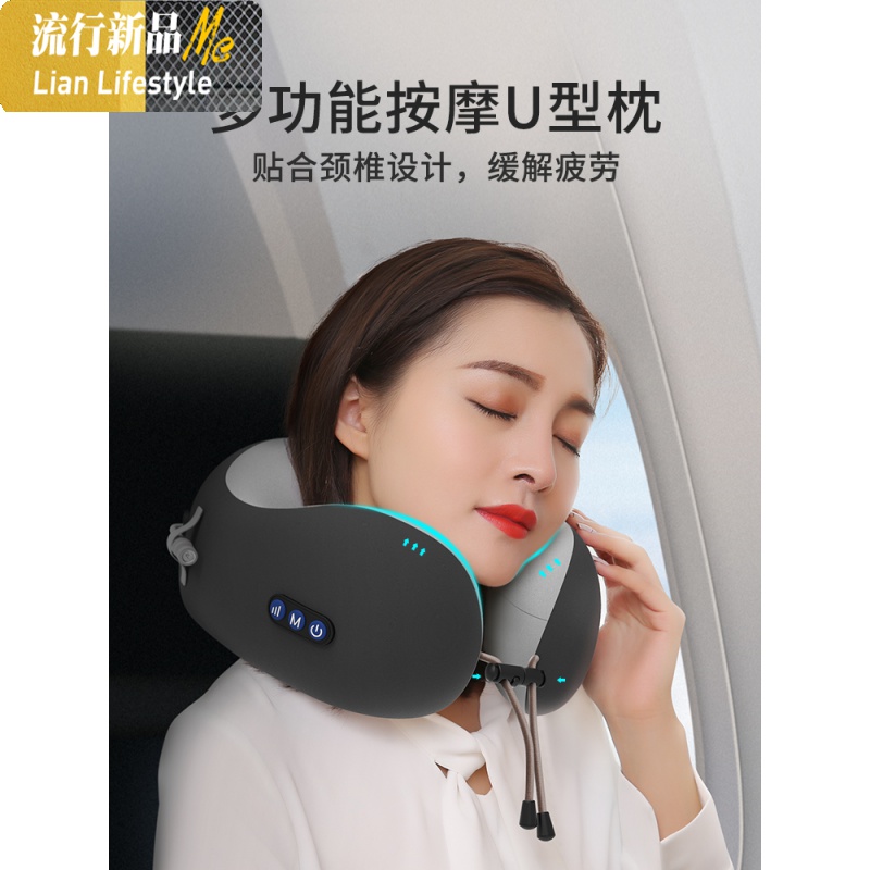 电动按摩U型枕头护颈枕U形颈椎颈部车用颈枕飞机护脖子u靠枕 三维工匠枕芯/枕头高清大图