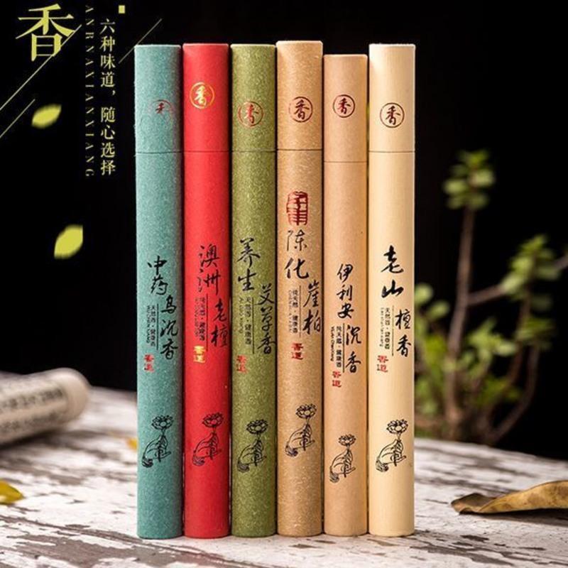 [手绘香插]陶瓷禅意线香炉香插室内家用卧香炉莲花香拖茶道摆件 富春山居图[香插] 单炉无赠品