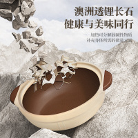 荣事达(Royalstar)无釉浅砂锅1.3L复古陶土煲仔饭耐高温干烧不裂汤煲燃气专用陶瓷煲土炖沙锅RA182220