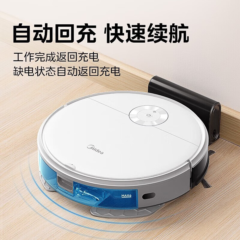 美的(Midea) 扫地机器人Ti-08W全自动家用智能低音除尘吸尘器扫拖一体机大吸力升级款 Ti-08W 优品高清大图