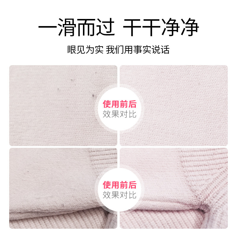飞科(flyco)毛衣服起球修剪器去毛毛球除剃毛器