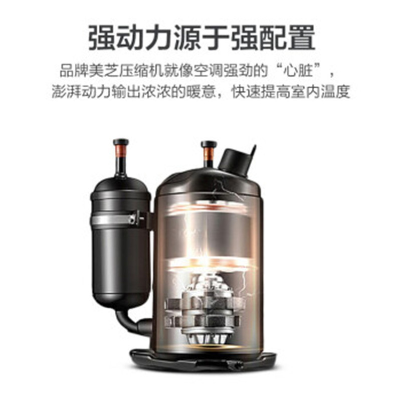 美的空调挂机 KFR-35GW/DY-DH400(D3) 大1.5匹空调 定频三级冷暖 定速挂机 高密度银离子滤网