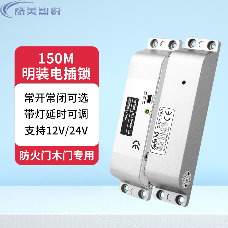 酷美智悦智能墙壁开关触摸版无线遥控支持手机APP控制超薄设计高清大图