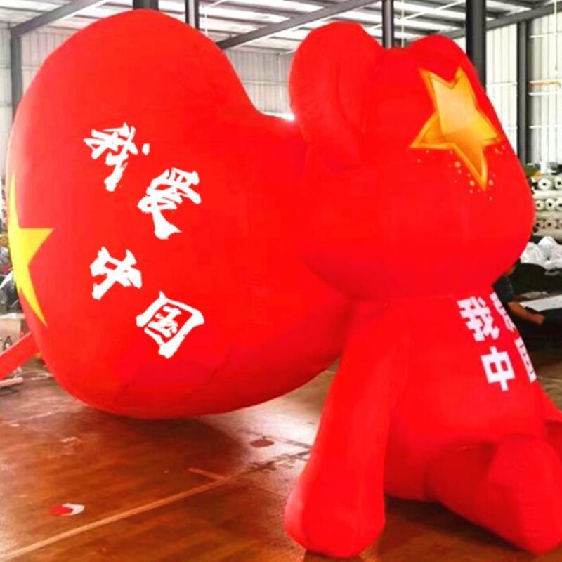 中秋国庆发光月球玉兔户外室内大型装饰气模型-3米爱国心+灯光+风机
