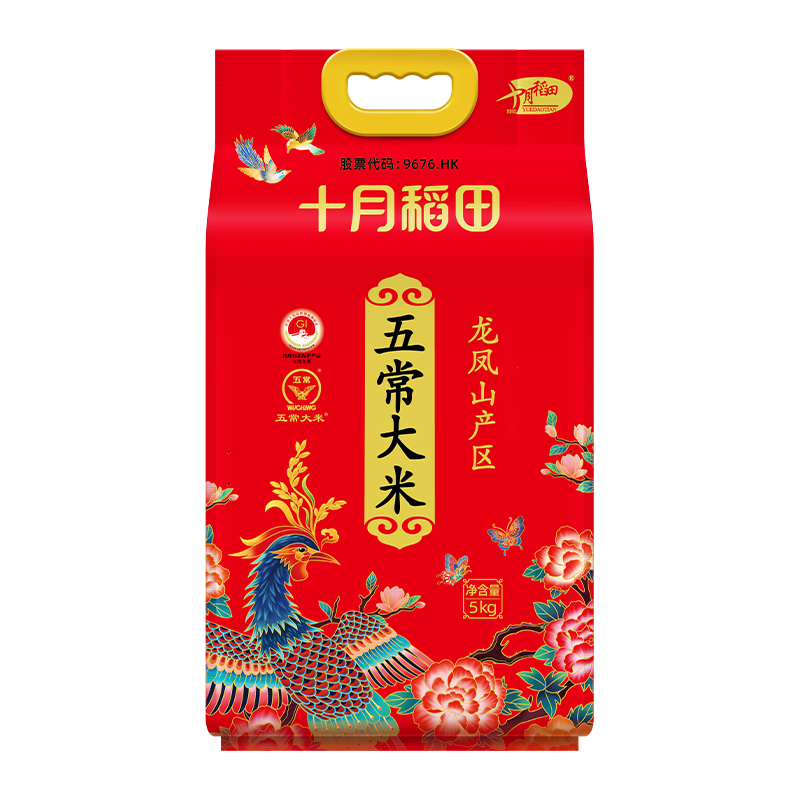 十月稻田 五常/大米5kg 五常大米 五常稻香米 龙凤山产区 香米大米 煮粥煮饭 一年一季高清大图