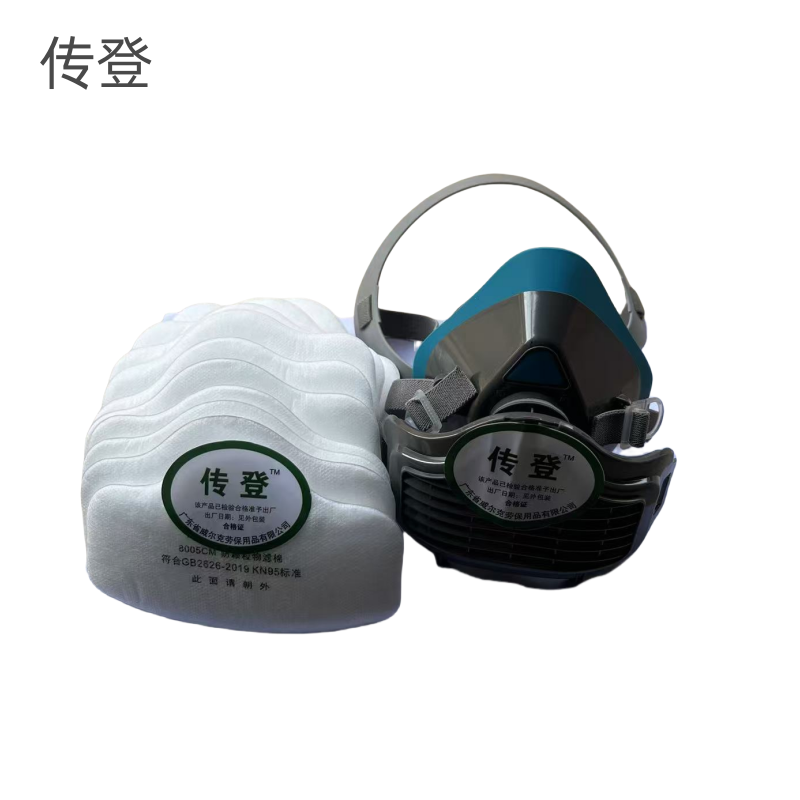 传登普达8018防尘口罩 +10片过滤棉 套