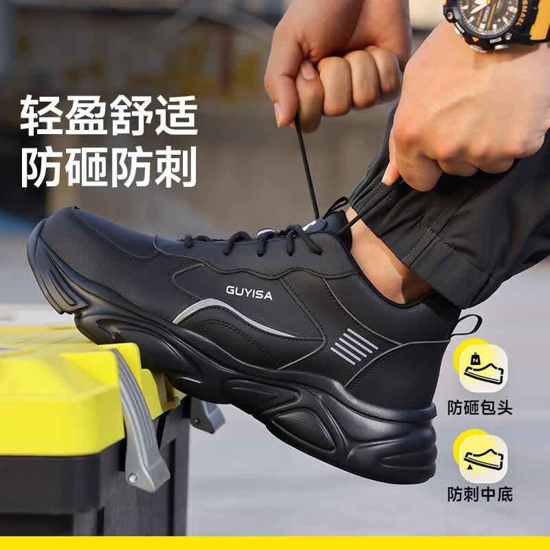 卫尔盾5011FBK劳保鞋男防水防砸防刺穿钢包头超轻舒适软底工作安全鞋高清大图