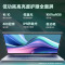 惠普(HP)战66七代 A2ME8PC锐龙版 14英寸商务办公学习本定制轻薄本笔记本电脑(全新锐龙R7-7735U 16G内存 2TB固态 长续航 高色域 低蓝光屏 AI高性能)