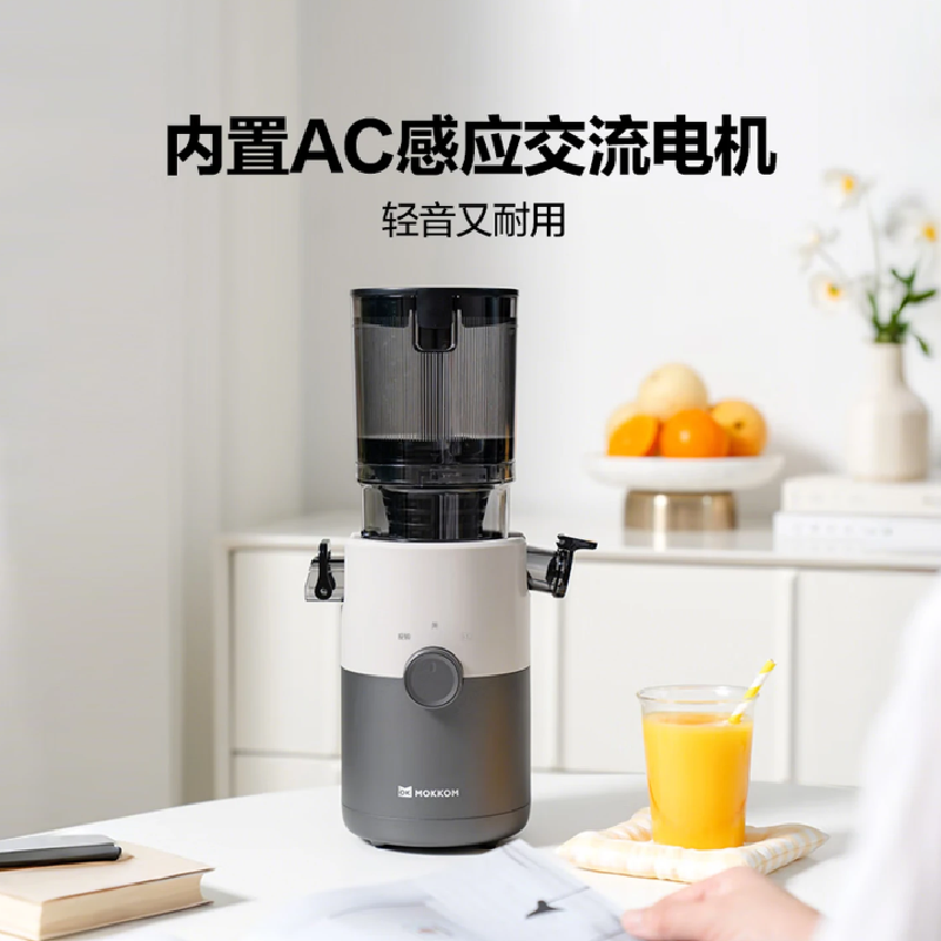 MOKKOM磨客1100ml榨汁机原汁机 大口径汁渣分离多功能水果蔬菜免切鲜榨炸果汁机H7-W高清大图