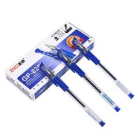 正彩(ZNCI)3101专用中性笔12支/盒0.5mm 办公签字笔 蓝色水笔 蓝笔
