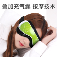 富林(FOLEE) 眼部按摩仪 FLYA-001 眼睛热敷护眼保仪缓解疲劳干涩护眼仪智能眼罩神器