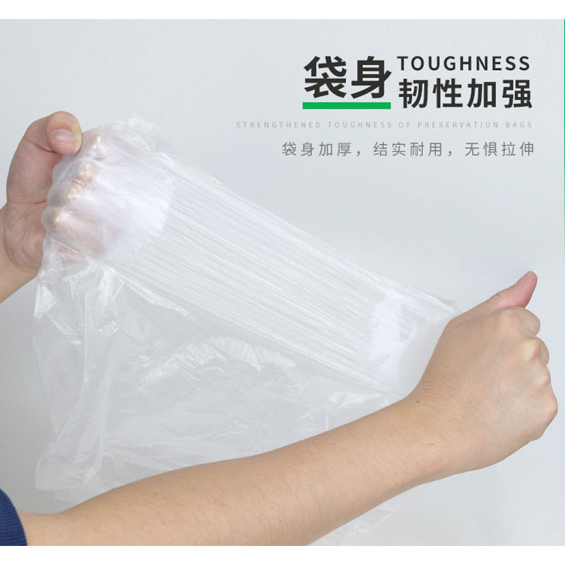 浦帝(PuDi) 家用背心式食品专用pe保鲜袋食用级加厚款微波炉塑料保鲜袋整卷装38*45CM 240只/卷高清大图
