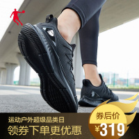 乔丹运动鞋男鞋2019秋冬新款男士减震跑步鞋轻便跑鞋革面耐磨鞋子官方旗舰店