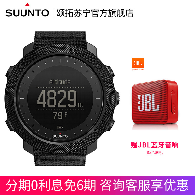 颂拓suunto手表松拓traverse远征系列gps多功能登山跑步打猎钓鱼户外运动男表远征阿尔法黑色报价 参数 图片 视频 怎么样 问答 苏宁易购