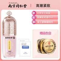 南京同仁堂人参女士凝露5