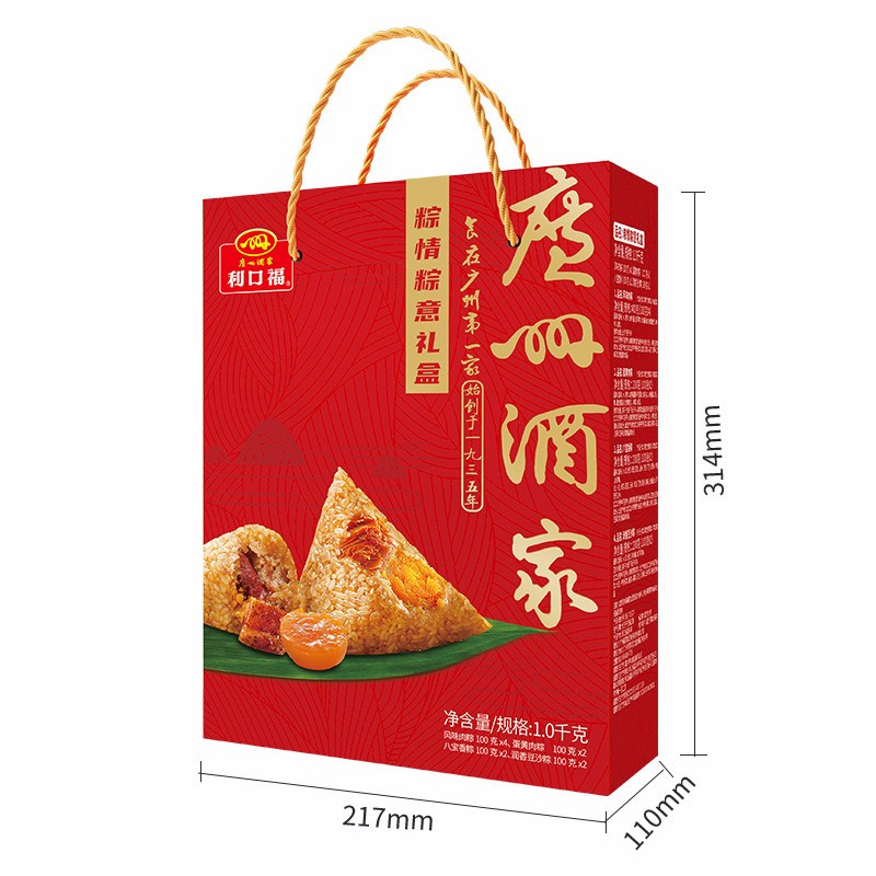 广州酒家 粽情粽意礼盒 利口福4种口味咸甜组合端午礼盒粽子送礼手信 1Kg/盒