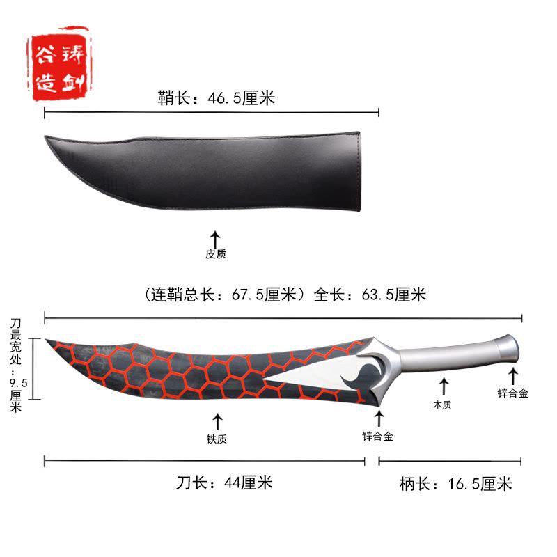 铸剑谷动漫干将剑莫邪剑67.5厘米fate卫宫cos红A双刀未开刃只买黑刀干将