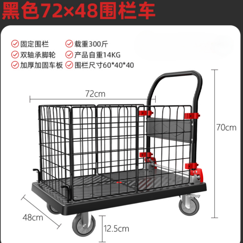 攸形围栏车4寸个高清大图