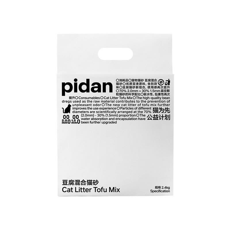 pidan猫砂豆腐猫砂2.4kg*4包 低尘豆腐猫砂除臭可冲马桶猫咪用品图片