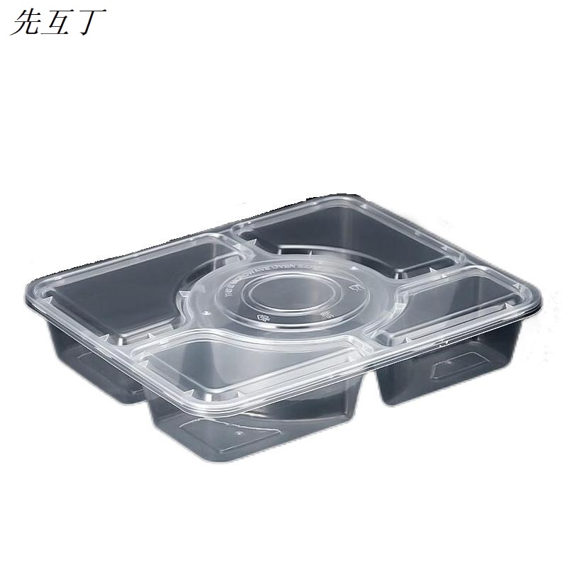 先互丁 一次性4+1五格餐盒饭盒 1300ml(150个) 箱高清大图
