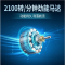飞利浦(PHILIPS)男士电动剃须刀S2302